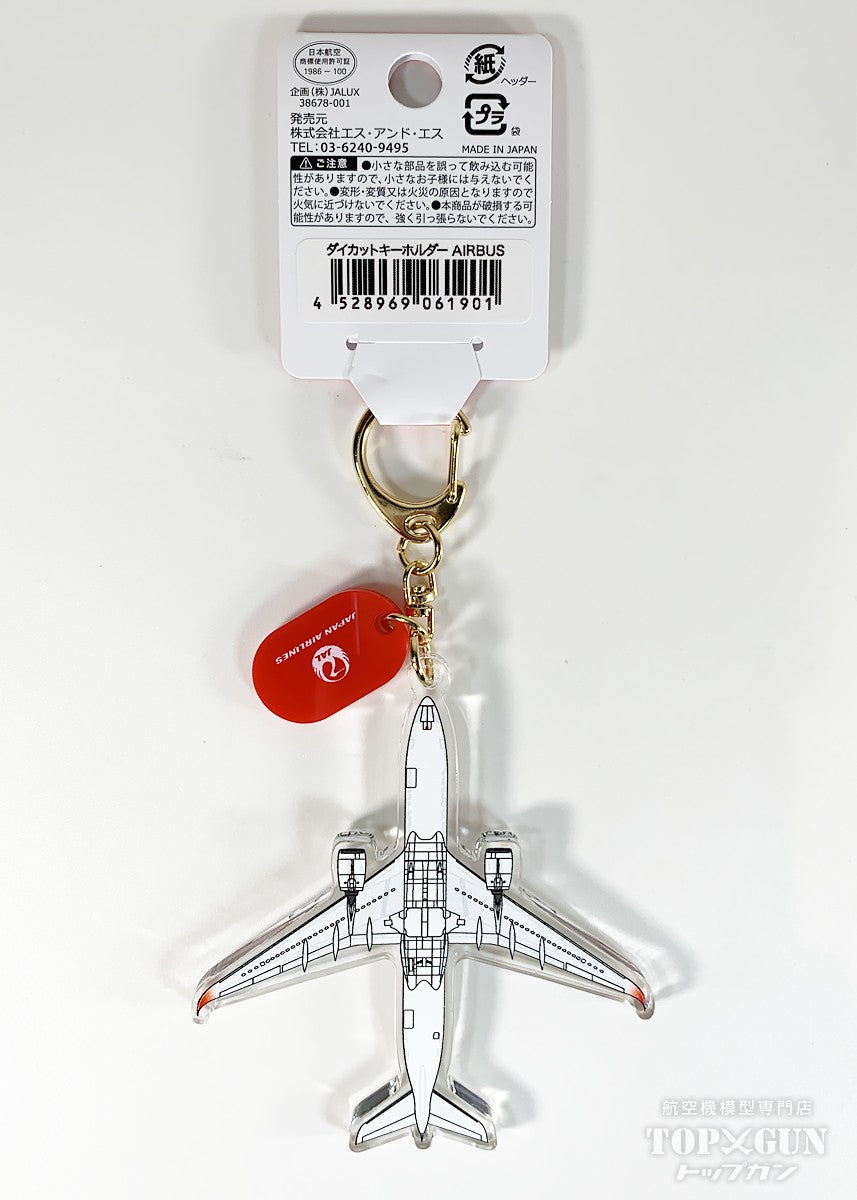 JALUX JALオリジナル アクリルダイカット キーホルダー AIRBUS A350