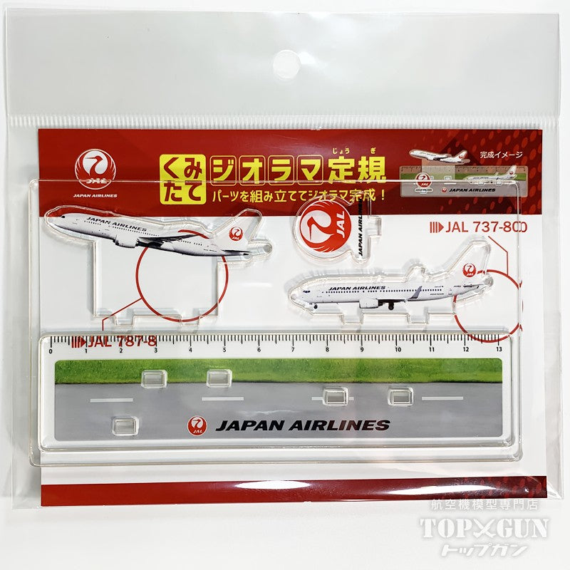 JALオリジナル ジオラマ定規 日本航空 [BJK9102]