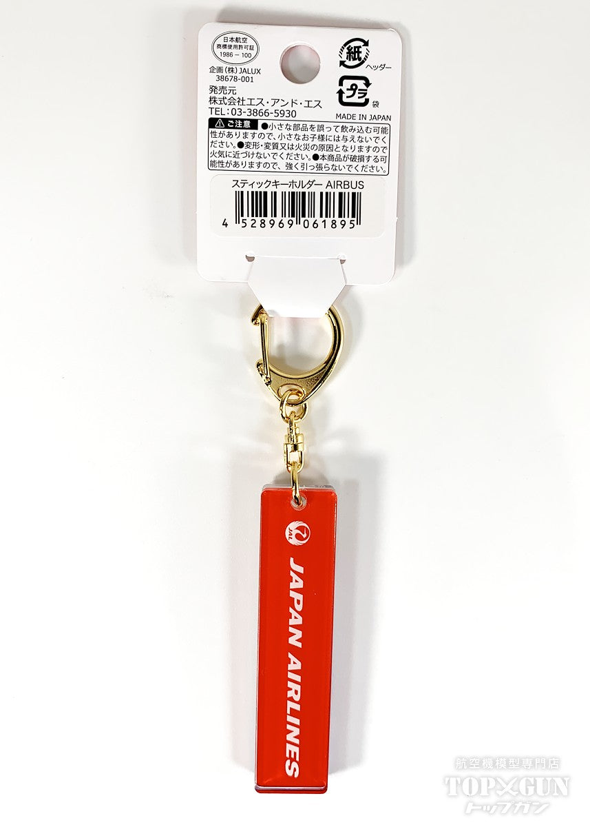 JALオリジナル アクリルスティック キーホルダー AIRBUS A350-900 日本航空 [BJK9103]