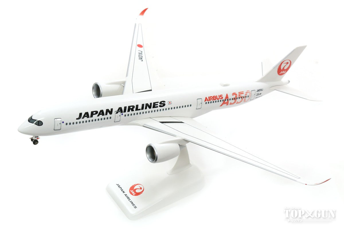 エアバス A350-900 JAL 日本航空 1号機(赤色A350ロゴ) JA01XJ 1/200 ※組立式・プラ製 [BJQ2043]