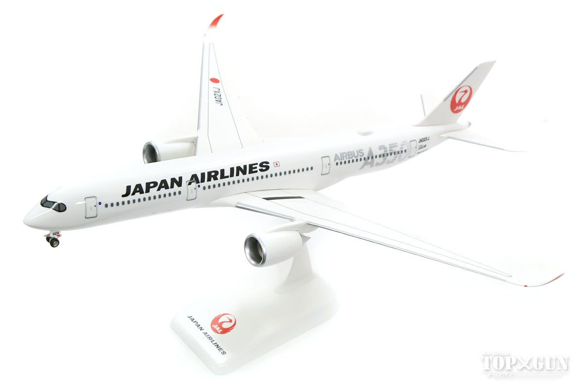 JALUX エアバス A350-900 JAL 日本航空 2号機(黒色A350ロゴ 