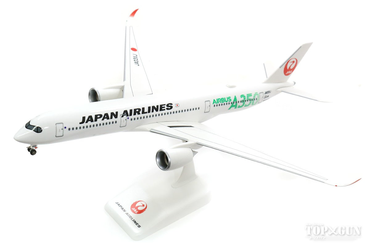 JALUX エアバス A350-900 JAL 日本航空 3号機(緑色A350ロゴ