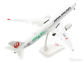 JALUX エアバス A350-900 JAL 日本航空 3号機(緑色A350ロゴ) JA03XJ 1