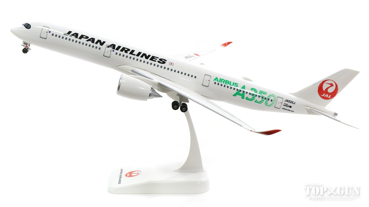 Airbus A350-900 JAL Japan Airlines No. 3 (green A350 logo) JA03XJ 1/200 *Assembly required, plastic [BJQ2055]