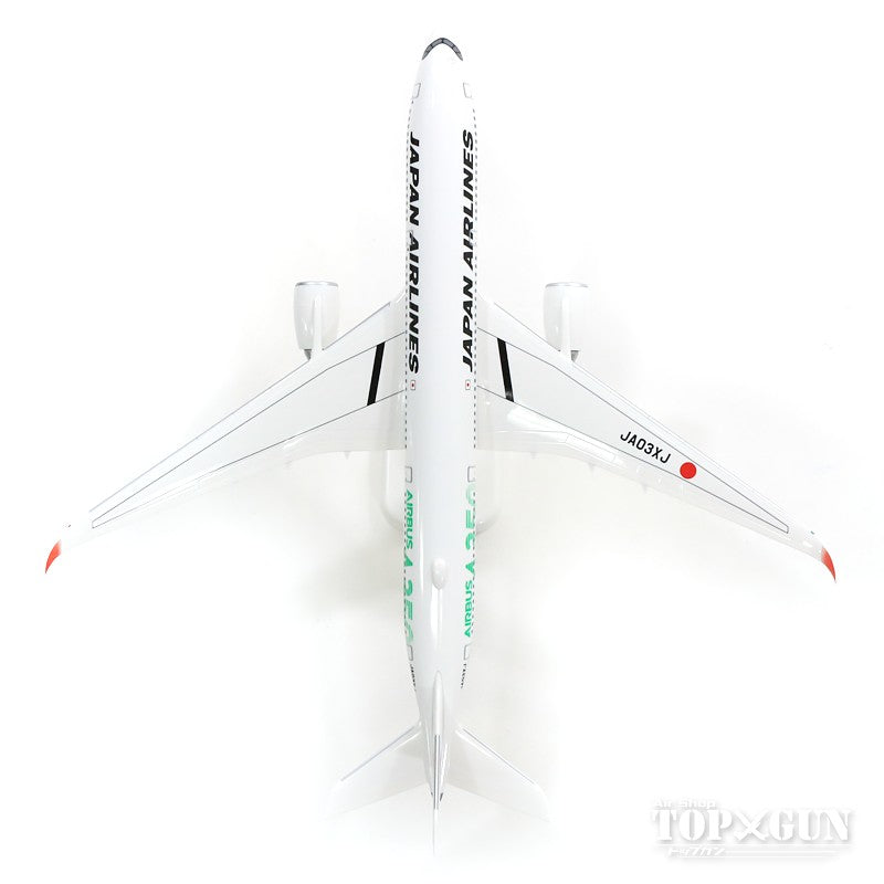 JALUX エアバス A350-900 JAL 日本航空 3号機(緑色A350ロゴ) JA03XJ 1