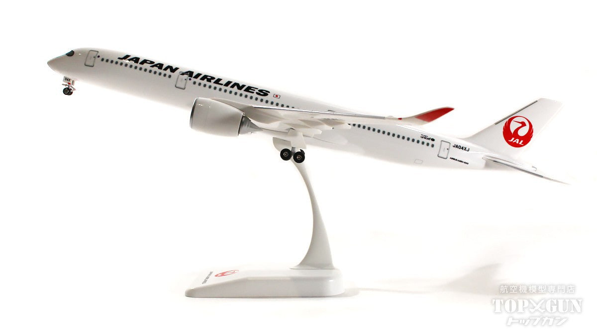 限定 JAL 日本航空 A350-900 1号機1/200 A01XJ - 航空機