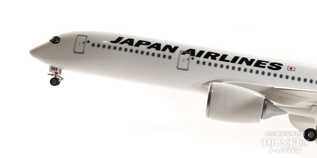 JALUX エアバス A350-900 JAL 日本航空 4号機(通常塗装機) JA04XJ 1 