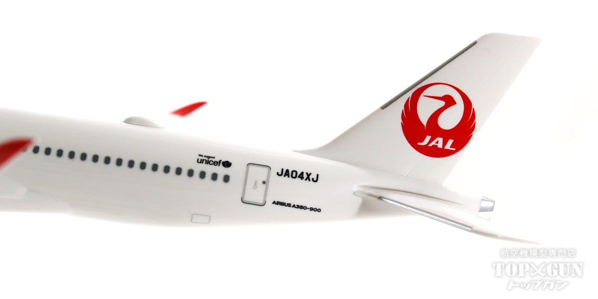 JALUX エアバス A350-900 JAL 日本航空 4号機(通常塗装機) JA04XJ 1 