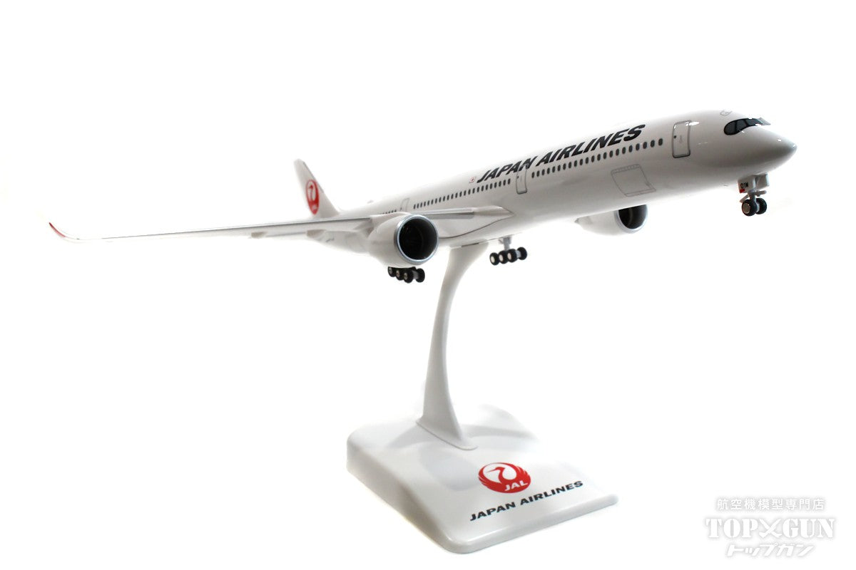JAL AIRBUS A350-1000 scale 1:200  JA01WJ
