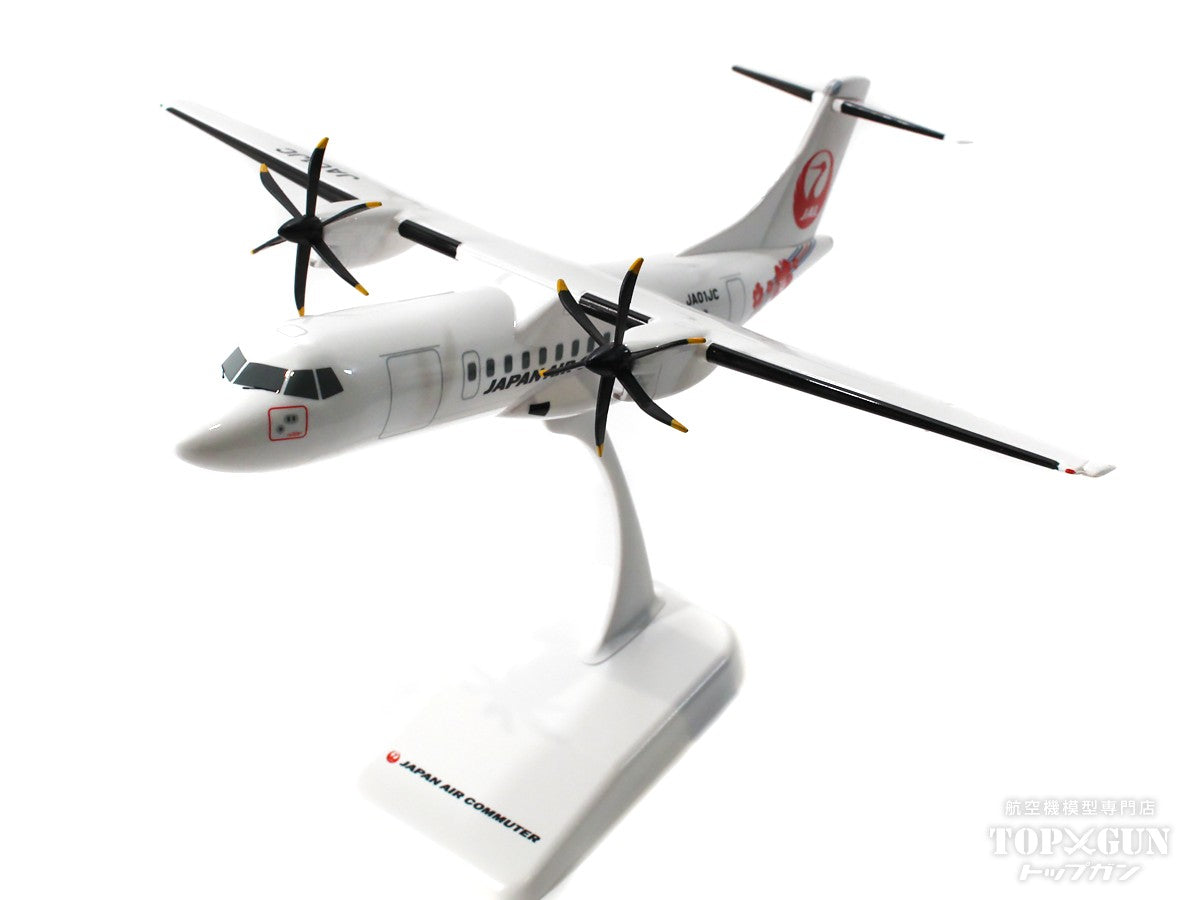 ATR-42-600 JAC Japan Air Commuter Hibiscus JA01JC (without gear, stand only) 1/100 [BJQ2050]