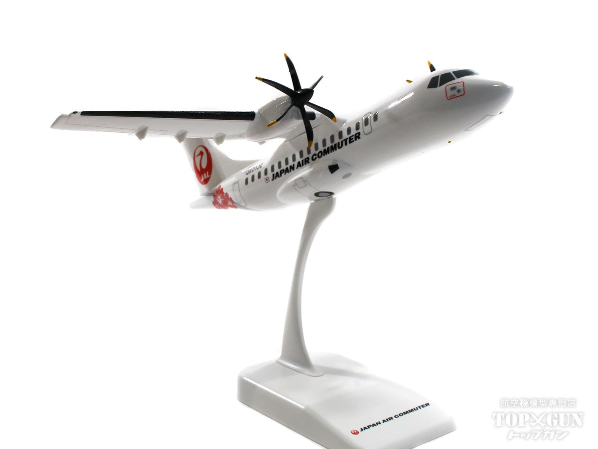 ATR-42-600 JAC Japan Air Commuter Hibiscus JA01JC (without gear, stand only) 1/100 [BJQ2050]