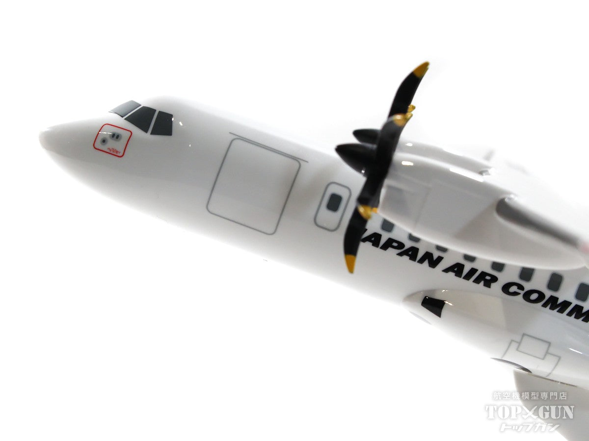 ATR-42-600 JAC Japan Air Commuter Hibiscus JA01JC (without gear, stand only) 1/100 [BJQ2050]