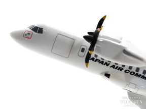 ATR-42-600 JAC 日本エアコミューター ハイビスカス JA01JC (ギアなし・スタンド専用) 1/100 [BJQ2050](20240630)