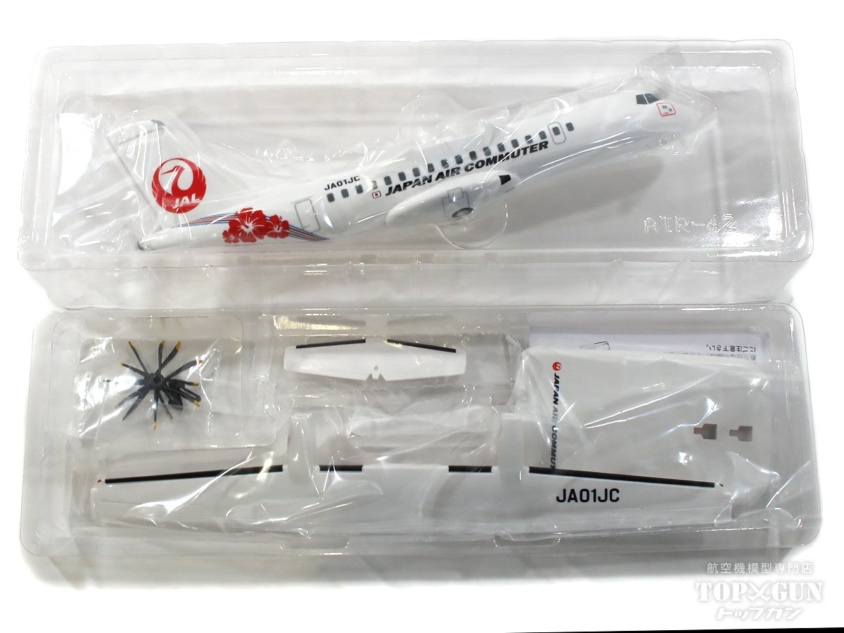 ATR-42-600 JAC Japan Air Commuter Hibiscus JA01JC (without gear, stand only) 1/100 [BJQ2050]