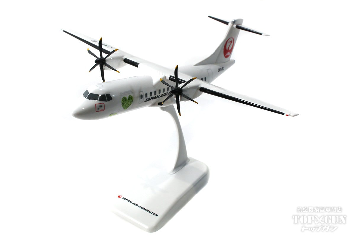 ATR-42-600 JAC Japan Air Commuter ecoPROP JA11JC (no gear, stand only) 1/100 [BJQ2051]