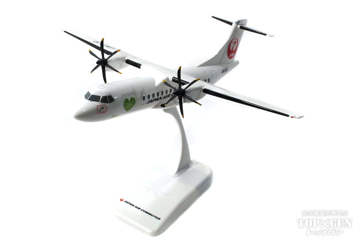 ATR-42-600 JAC 日本エアコミューター ecoPROP JA11JC (ギアなし・スタンド専用) 1/100 [BJQ2051](20240630)