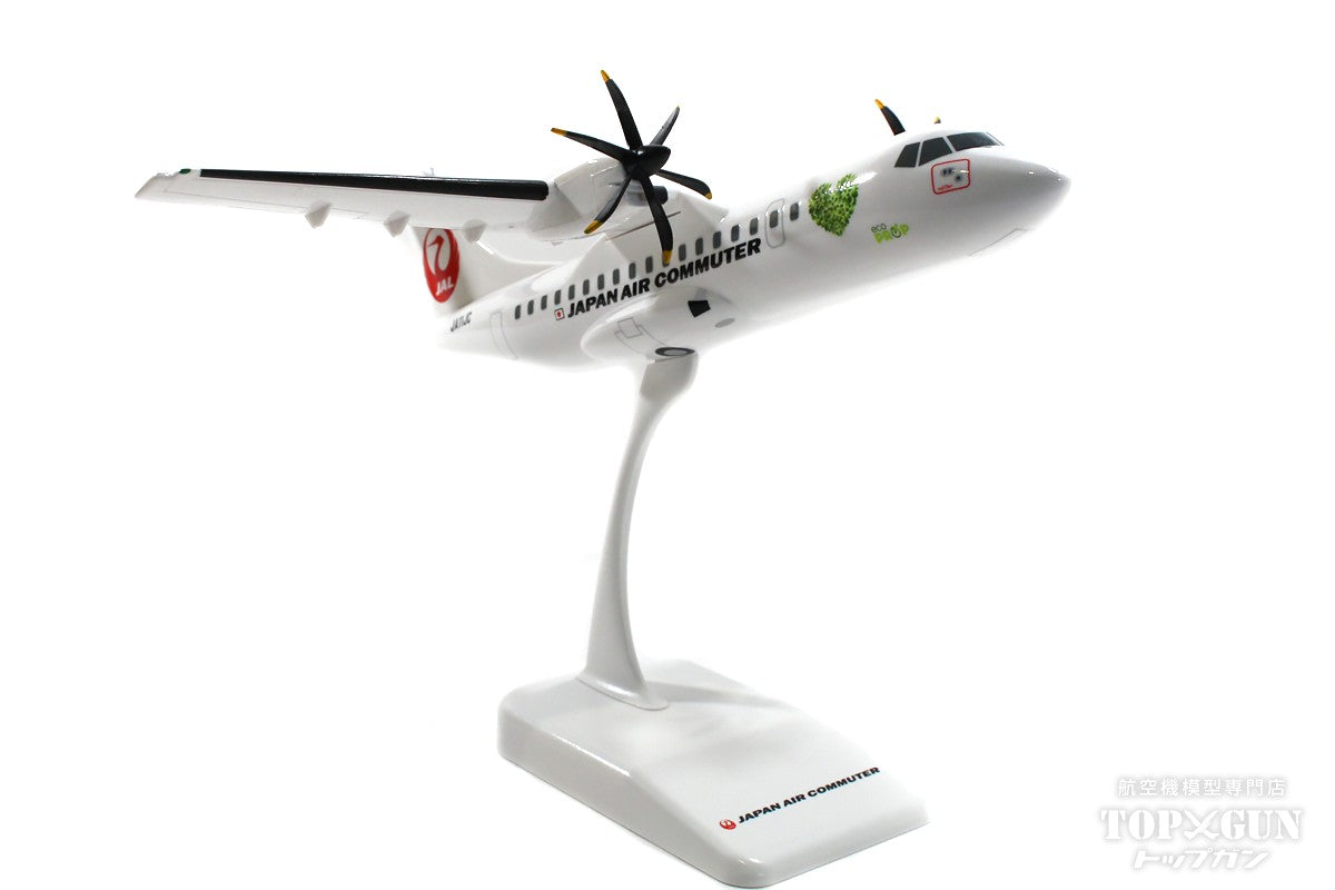 ATR-42-600 JAC Japan Air Commuter ecoPROP JA11JC (no gear, stand only) 1/100 [BJQ2051]