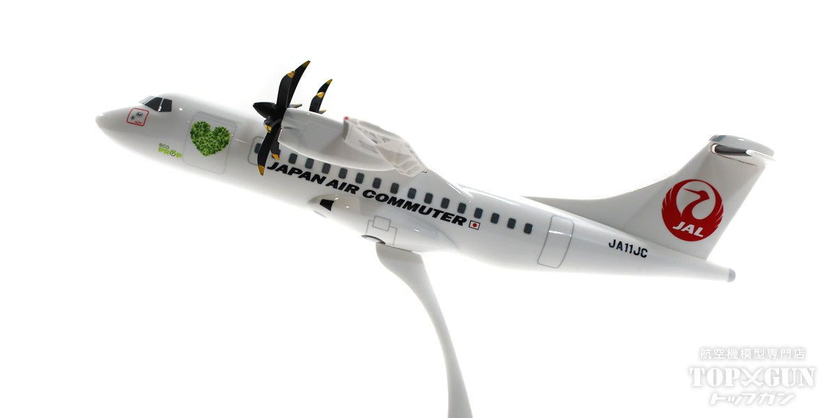 ATR-42-600 JAC Japan Air Commuter ecoPROP JA11JC (no gear, stand only) 1/100 [BJQ2051]