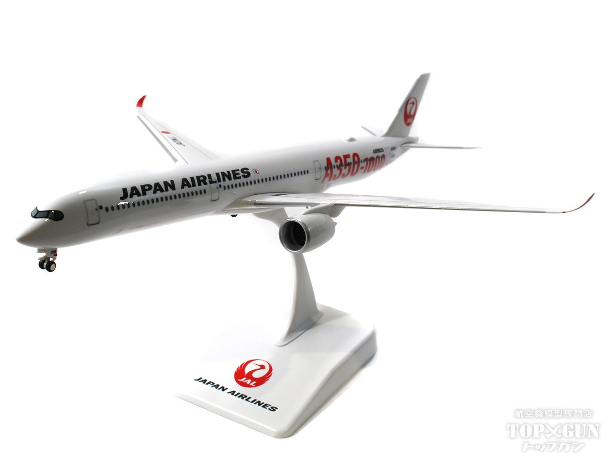 Airbus A350-1000 JAL Japan Airlines A350-1000 Decal Paint JA01WJ 1/200 *Assembly required, plastic [BJQ2052] 