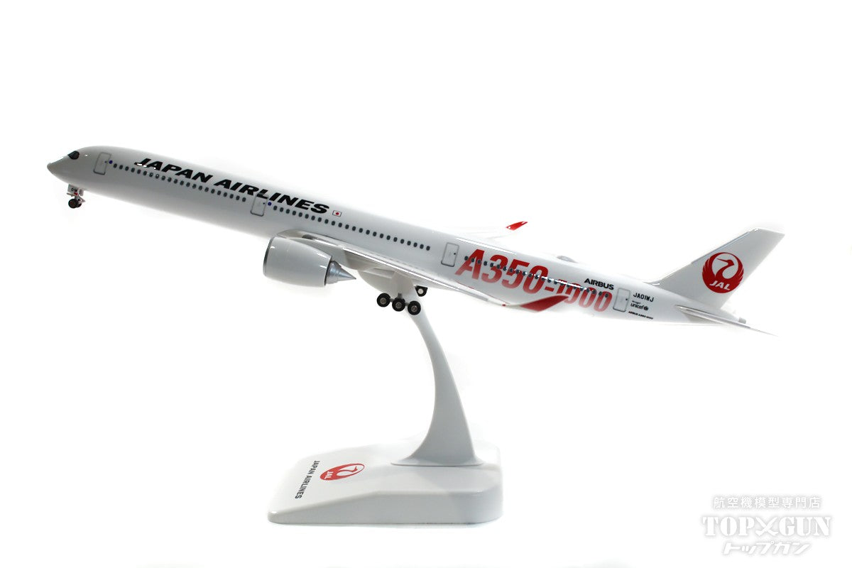 Airbus A350-1000 JAL Japan Airlines A350-1000 Decal Paint JA01WJ 1/200 *Assembly required, plastic [BJQ2052] 