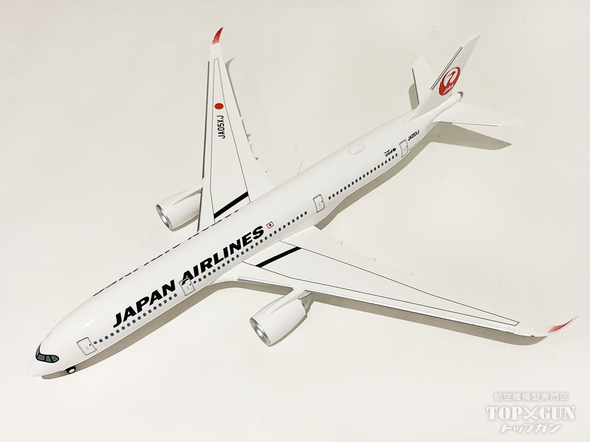 Airbus A350-900 JAL Japan Airlines No. 5 (normally painted) JA05XJ 1/200 *Assembly required, plastic [BJQ2056]