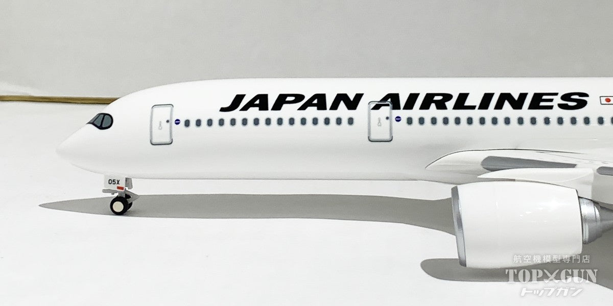 Airbus A350-900 JAL Japan Airlines No. 5 (normally painted) JA05XJ 1/200 *Assembly required, plastic [BJQ2056]