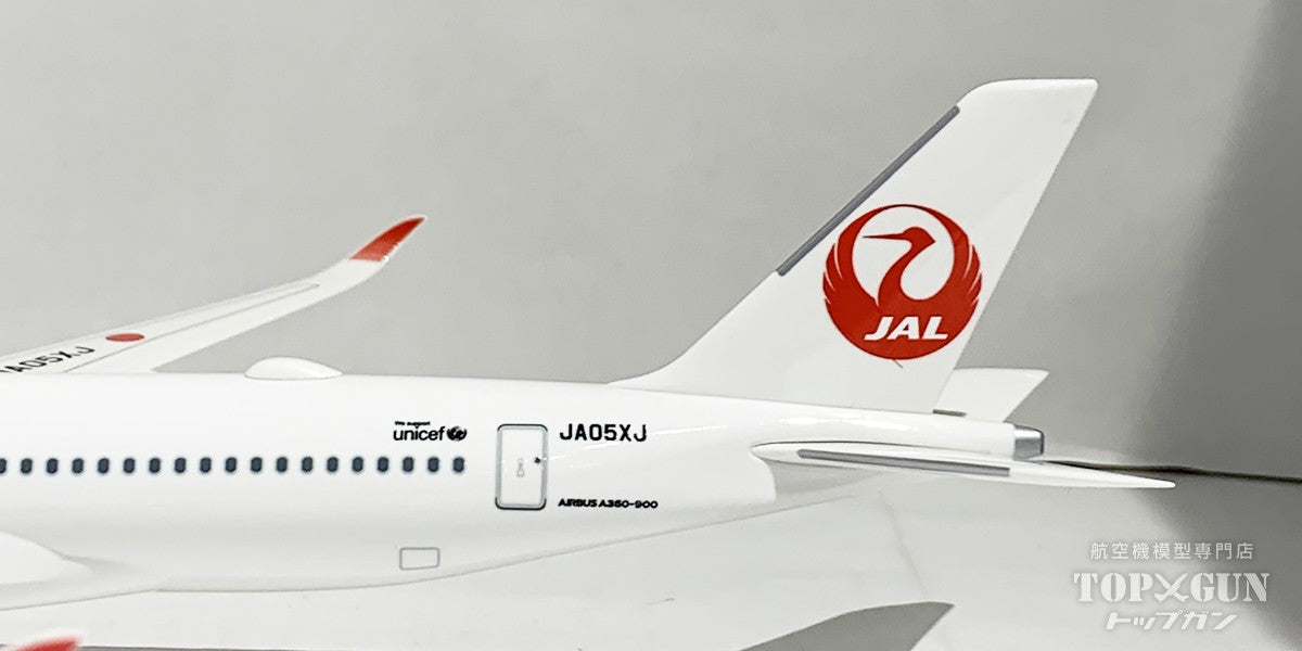 Airbus A350-900 JAL Japan Airlines No. 5 (normally painted) JA05XJ 1/200 *Assembly required, plastic [BJQ2056]