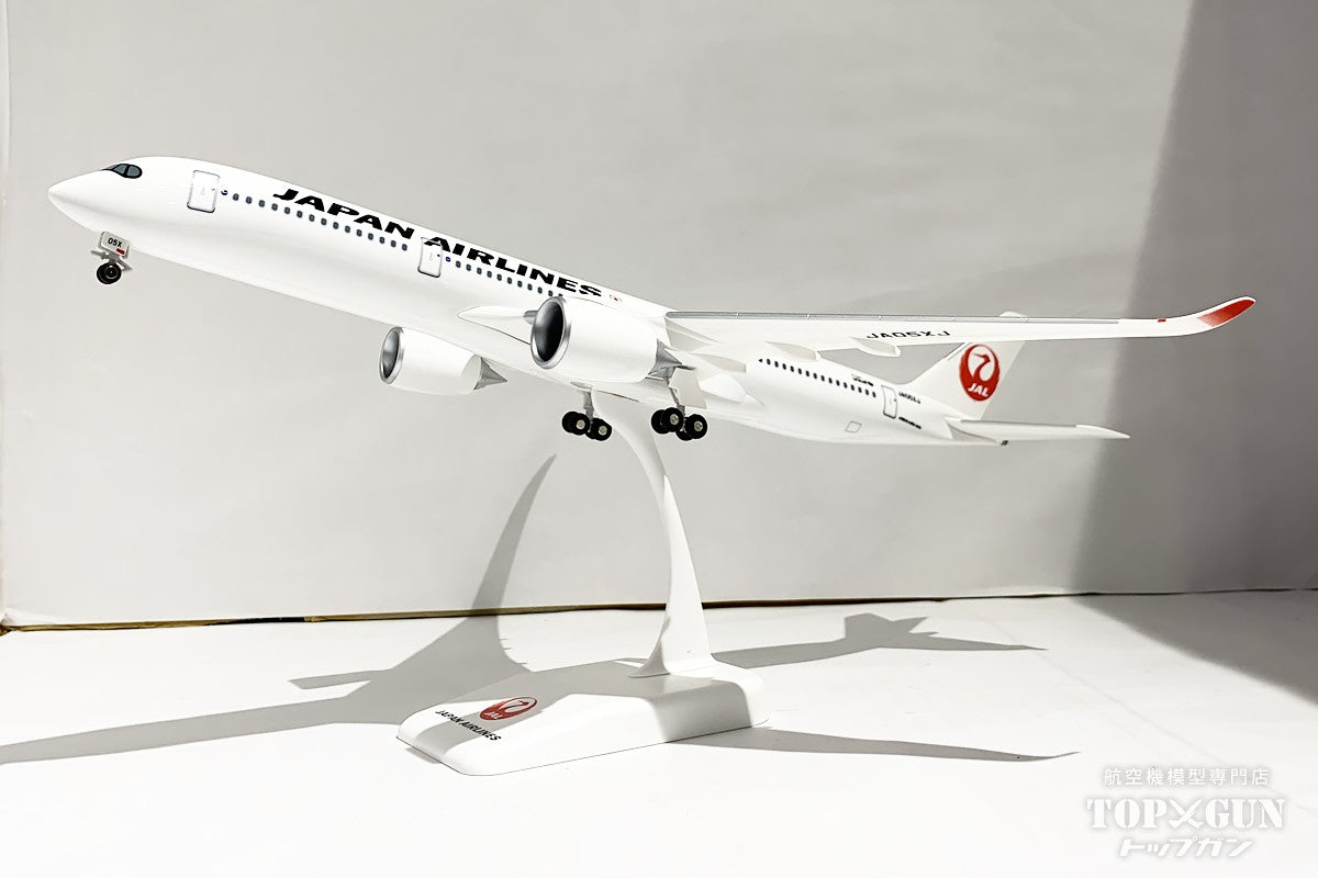 Airbus A350-900 JAL Japan Airlines No. 5 (normally painted) JA05XJ 1/200 *Assembly required, plastic [BJQ2056]