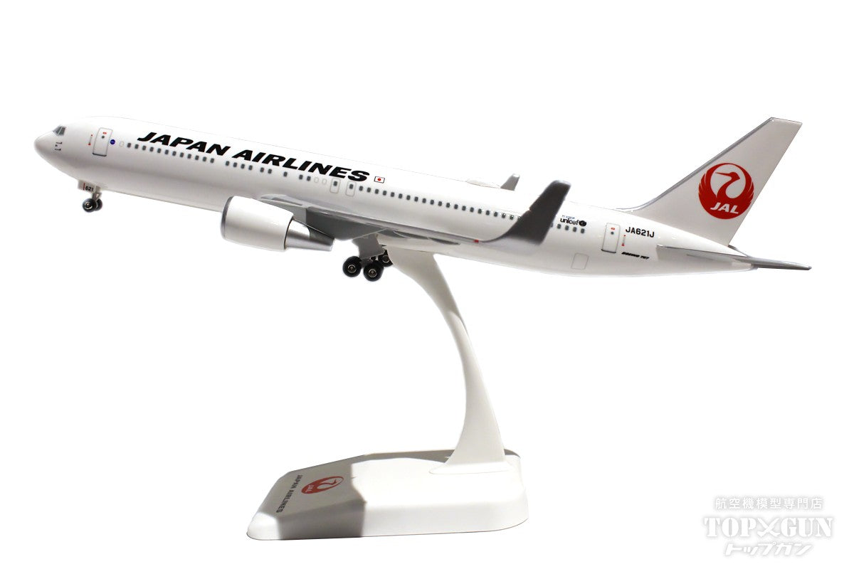 B767-300ER JAL Japan Airlines JA621J 1/200 *Assembly required, plastic [BJQ2062]