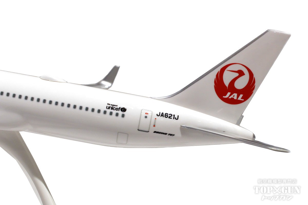 B767-300ER JAL Japan Airlines JA621J 1/200 *Assembly required, plastic [BJQ2062]