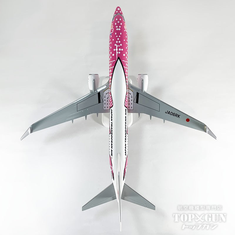 JALUX 737-800w JTA 日本トランスオーシャン航空 特別塗装