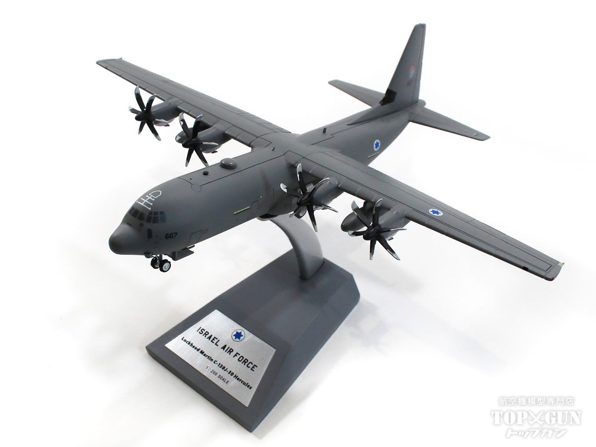 C-130J-30 (L-382) Israeli Air Force #667 With Stand 1/200 [CMC13001]