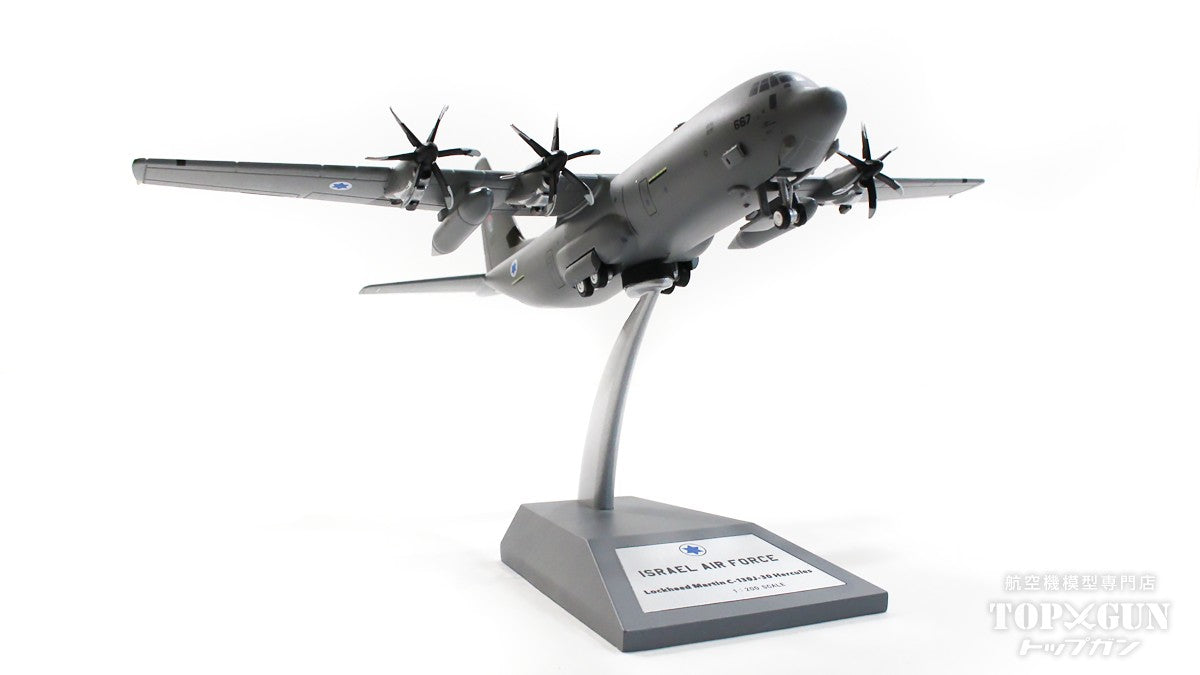 C-130J-30 (L-382) イスラエル空軍 #667 With Stand 1/200 [CMC13001](20231231WE)
