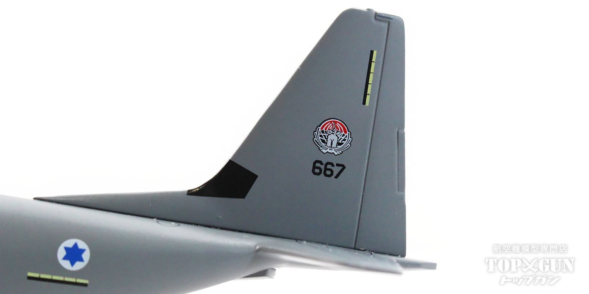 C-130J-30 (L-382) イスラエル空軍 #667 With Stand 1/200 [CMC13001]