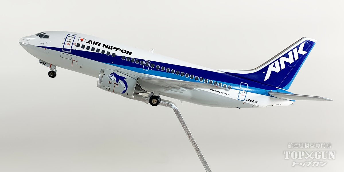 全日空商事 B737-500 ANK エアーニッポン ダイキャストモデル （VHF