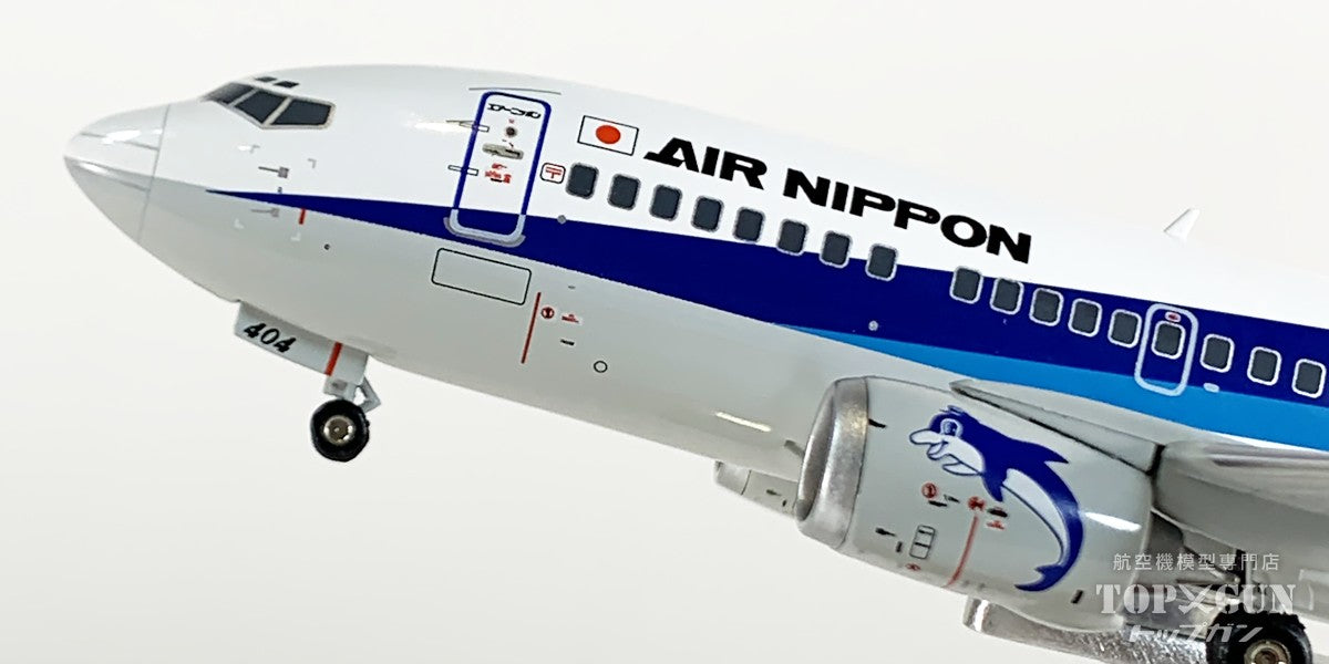全日空商事 B737-500 ANK エアーニッポン ダイキャストモデル （VHF