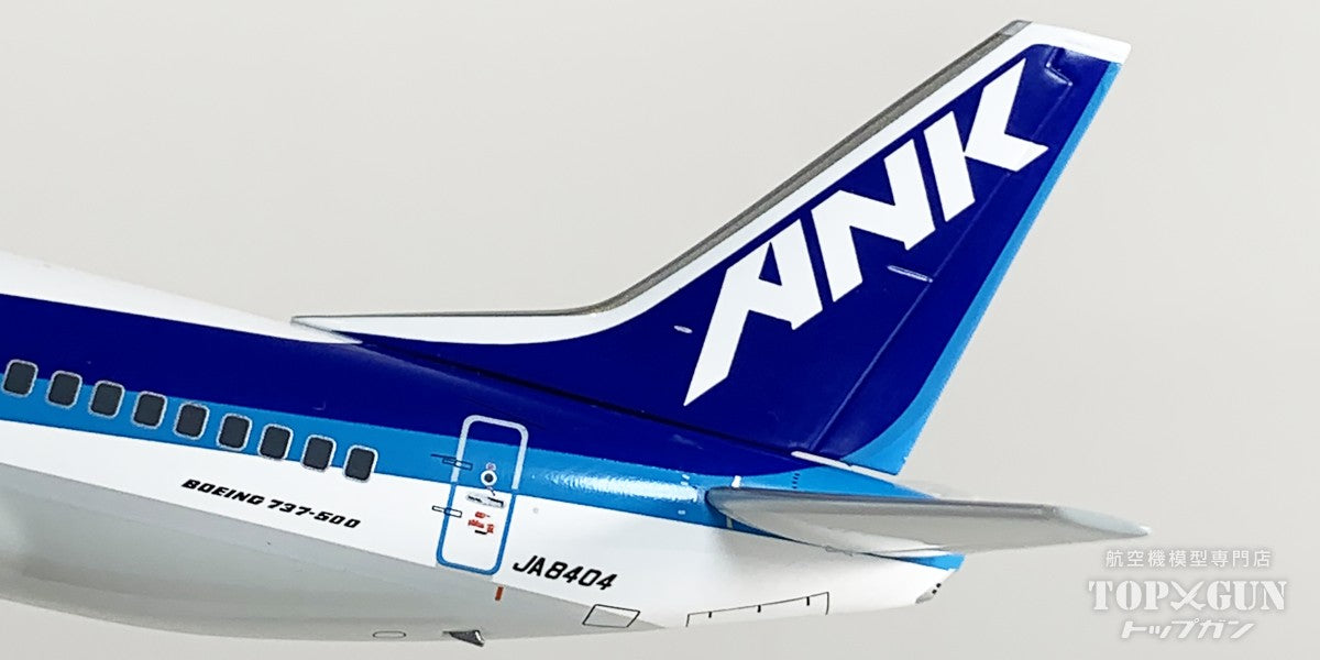 ANK エアーニッポン B737-500 JA8196 1/200 全日空商事 B737-500 ANK エアーニッポン ダイキャストモデル （VHF
