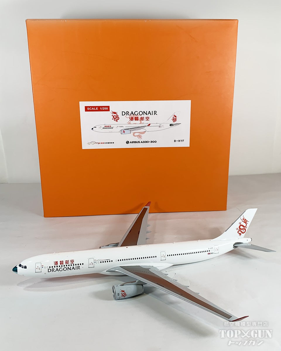 A330-300 ドラゴンエア 「 Special Nose 」 B-HYF 1/200 [EW2333006]