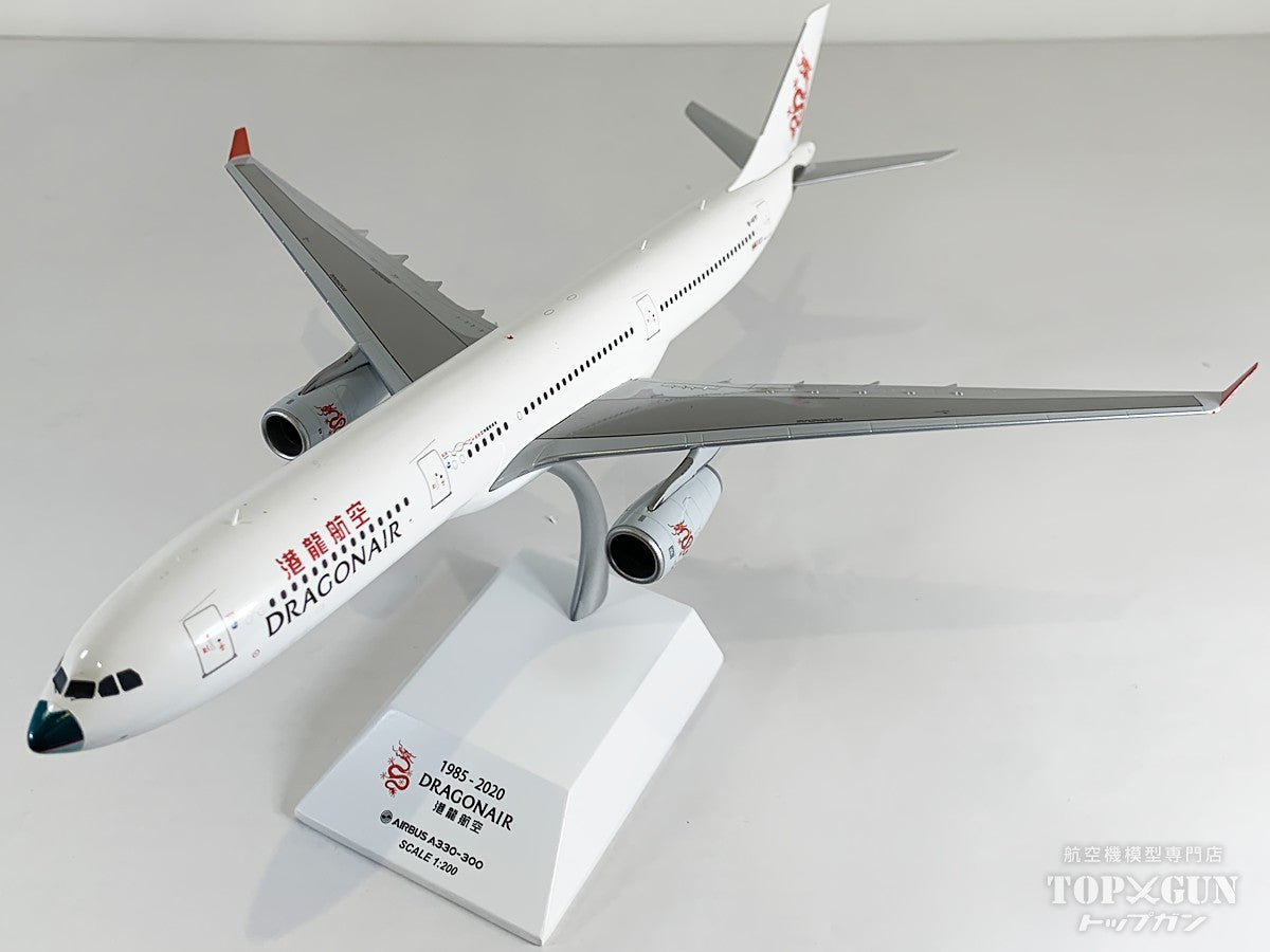 A330-300 ドラゴンエア 「 Special Nose 」 B-HYF 1/200 [EW2333006]