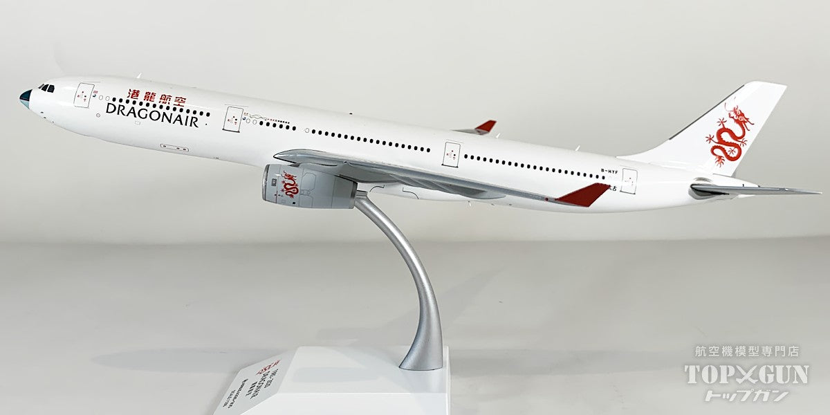 JC Wings A330-300 ドラゴンエア 「 Special Nose 」 B-HYF 1/200