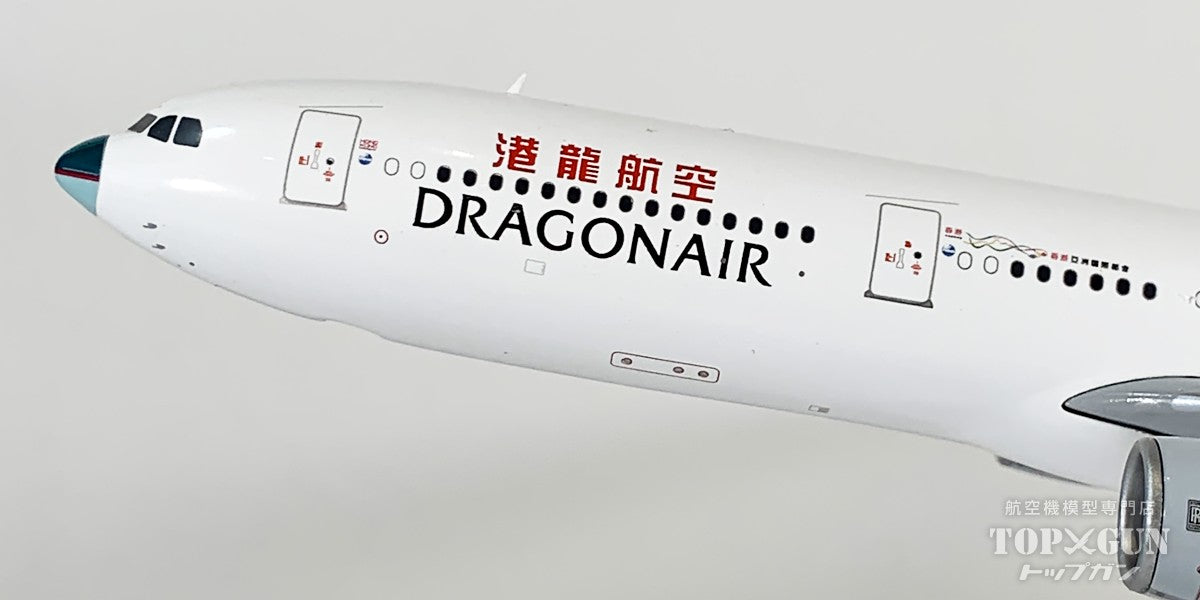 JC Wings A330-300 ドラゴンエア 「 Special Nose 」 B-HYF 1/200