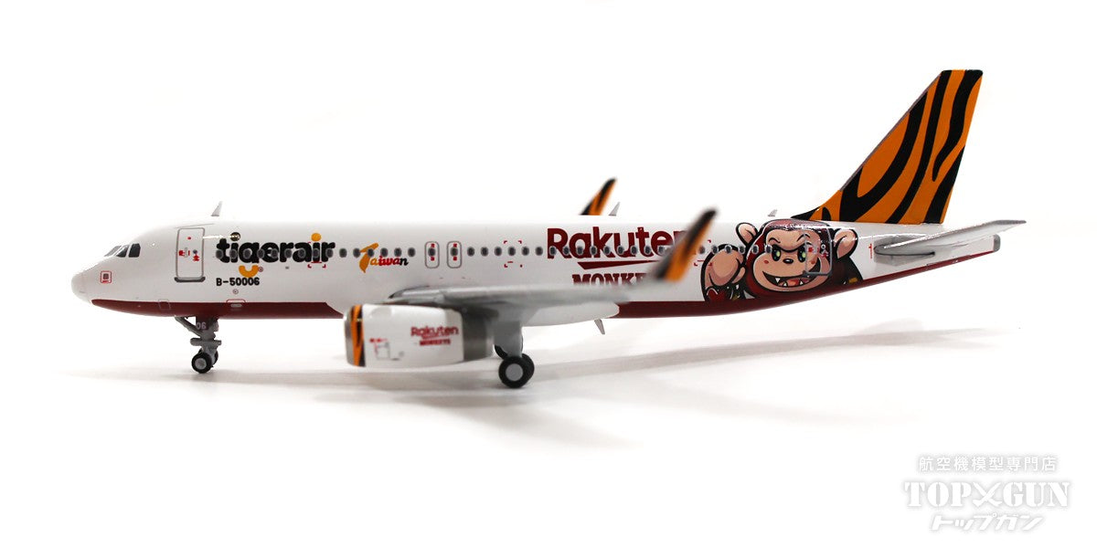 A320 Tigerair Taiwan "Rakuten Monkeys Livery" B-50006 1/400 [EW4320015]