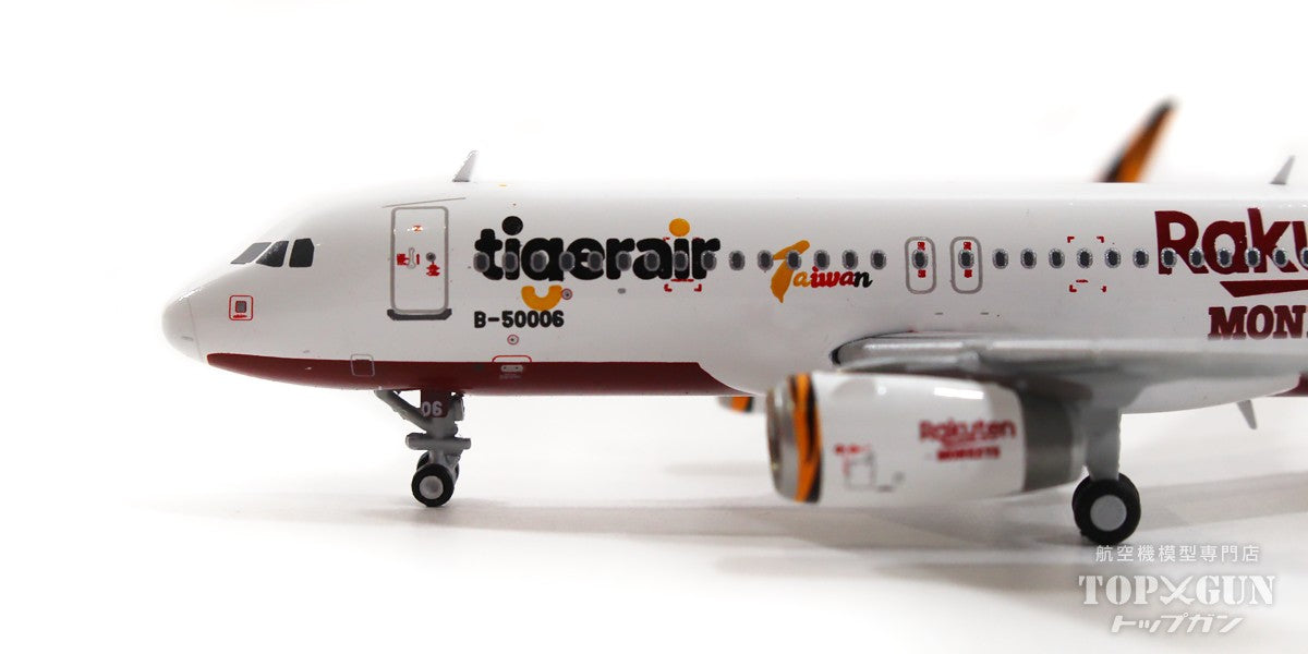 A320 Tigerair Taiwan "Rakuten Monkeys Livery" B-50006 1/400 [EW4320015]