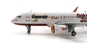 A320 タイガーエア台湾 「Rakuten Monkeys Livery」 B-50006 1/400 [EW4320015]