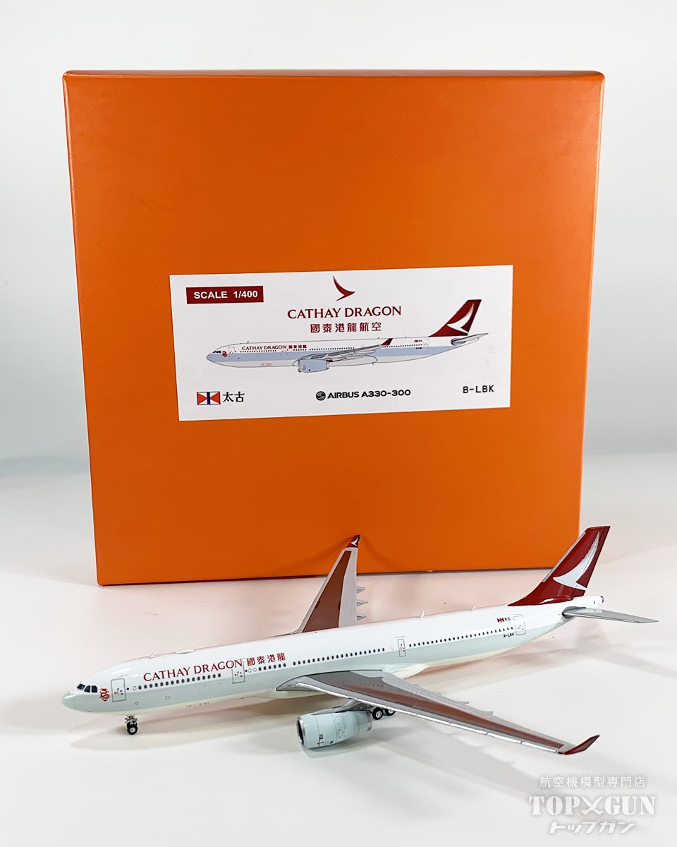 A330-300 キャセイドラゴン航空 B-LBK 1/400 [EW4333014]