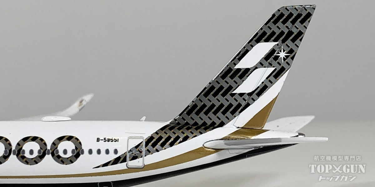 JC Wings A350-1000XWB スターラックス航空 「 Carbon Fiber 」 B