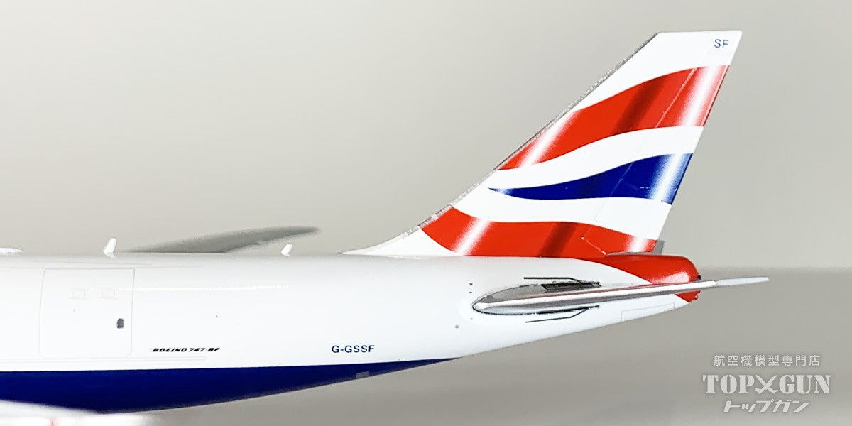 JC Wings 747-8F ブリティッシュ・エアウェイズ・ワールド・カーゴ G