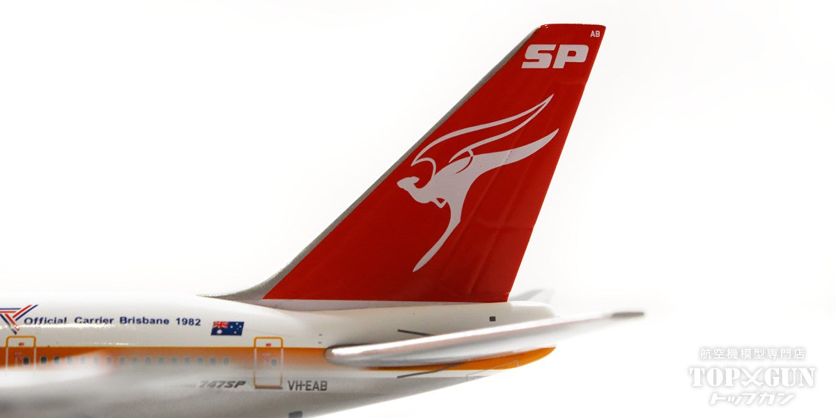 JC Wings 747SP カンタス航空 