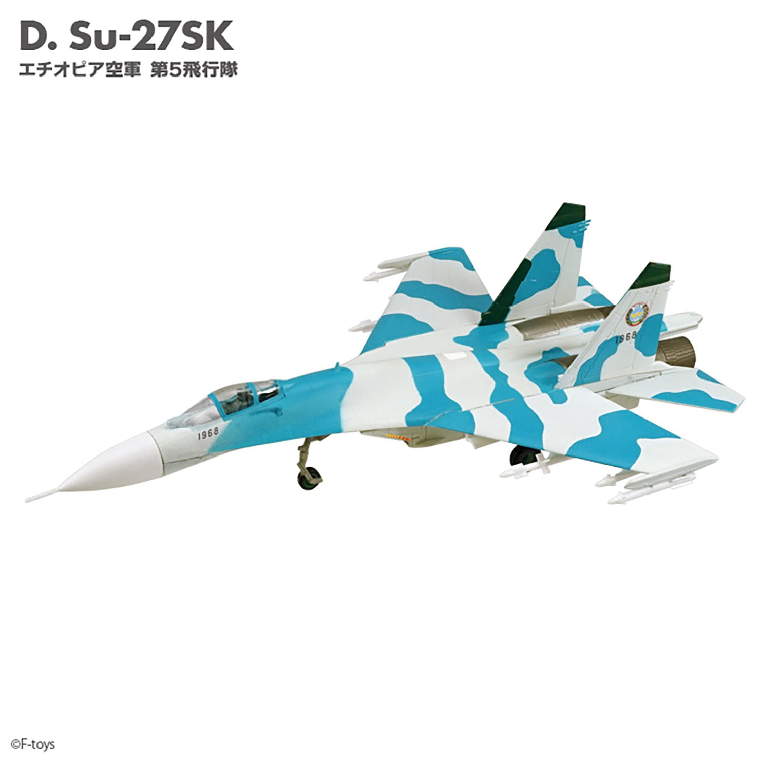 Flanker Family 2 (Su-27/Su-30, 9 types + ??) 1/144 Sold individually *Plastic [FT60789]