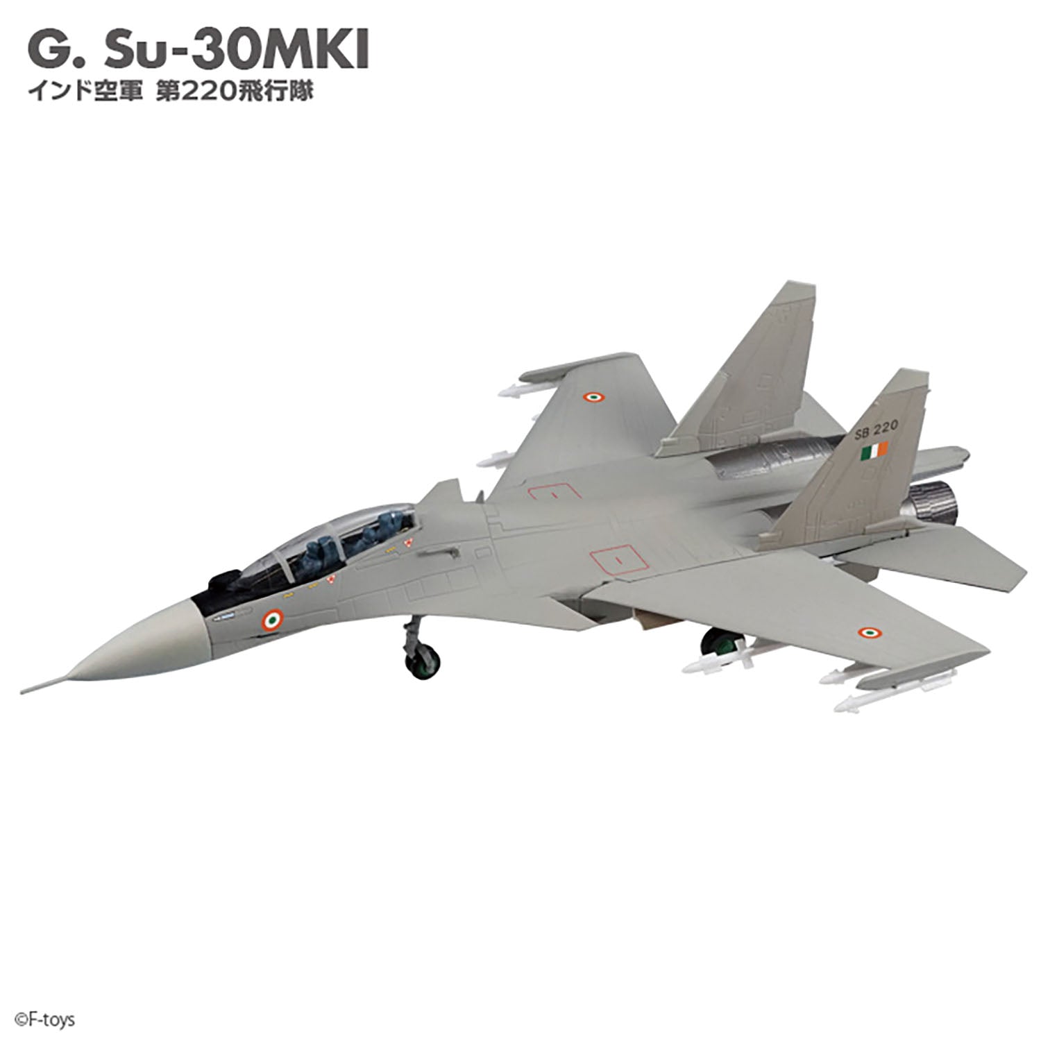 Flanker Family 2 (Su-27/Su-30, 9 types + ??) 1/144 Sold individually *Plastic [FT60789]